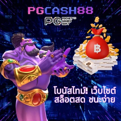 pxjสล็อต