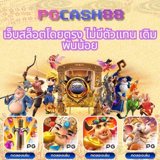 pxjสล็อต