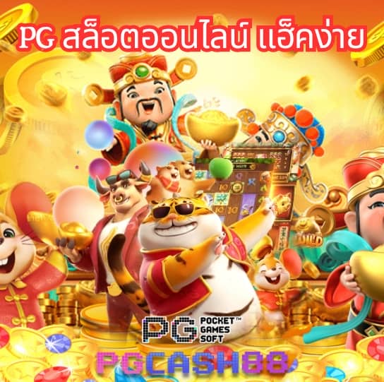 pxjสล็อต